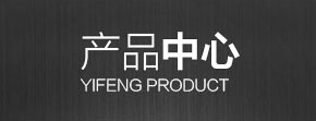 Kaiyun官方网站app下载粉状活性炭