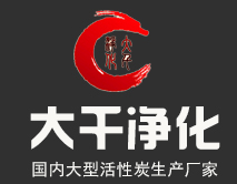 Kaiyun官方网站app下载椰壳活性炭