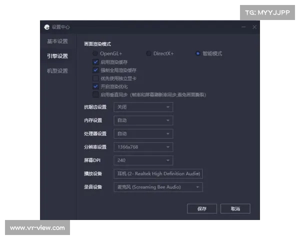精通MorphVox Pro语音变化技巧掌握与应用指南 精通MorphVox Pro语音变化技巧掌握与应用指南