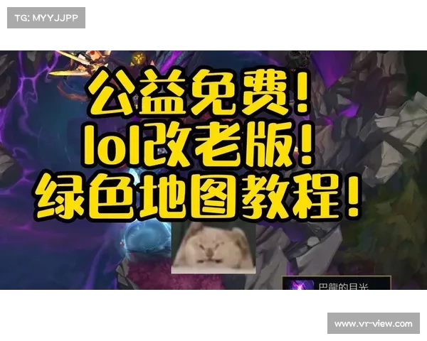 英雄联盟改名活动全面解析:探索更改召唤师名字的原因与流程 英雄联盟改名活动全面解析:探索更改召唤师名字的原因与流程