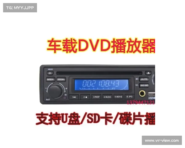 通过DVD影碟机畅玩经典游戏的详细操作步骤与技巧分享 通过DVD影碟机畅玩经典游戏的详细操作步骤与技巧分享