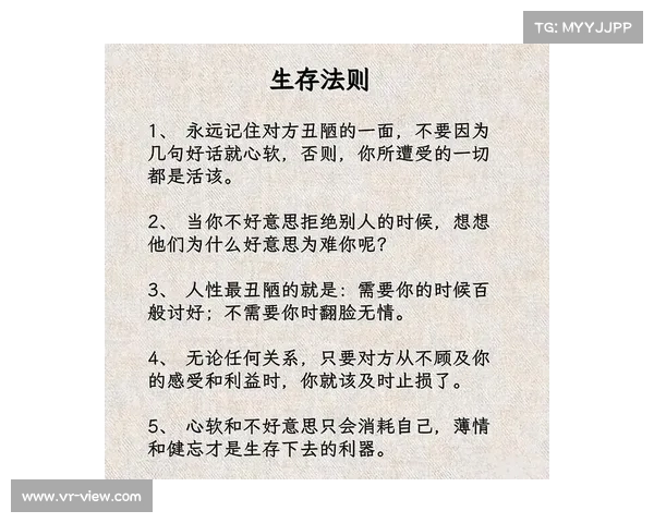 逆境中的智慧与策略 如何在困境中找到突破口与胜利之法则 逆境中的智慧与策略 如何在困境中找到突破口与胜利之法则