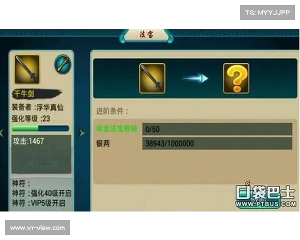 实战技巧与法宝属性深度解析全面剖析与应用探讨 实战技巧与法宝属性深度解析全面剖析与应用探讨