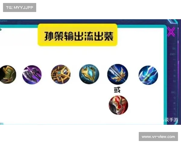 暗流之主最佳出装与玩法技巧全面解析助你掌握全场优势 暗流之主最佳出装与玩法技巧全面解析助你掌握全场优势