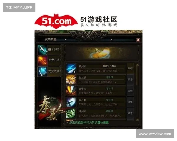 龙跃武器蓄能值机制解析及其在战斗中的应用技巧 龙跃武器蓄能值机制解析及其在战斗中的应用技巧