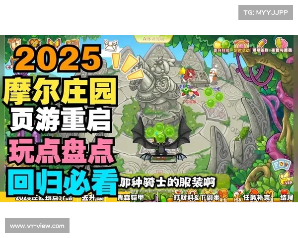 摩尔庄园冒险探索指南之征服神秘岛屿的智慧与勇气之旅 摩尔庄园冒险探索指南之征服神秘岛屿的智慧与勇气之旅