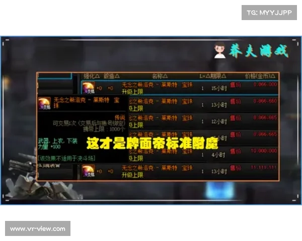 提升DNF游戏中喊话效率的技巧与实用方法解析 提升DNF游戏中喊话效率的技巧与实用方法解析
