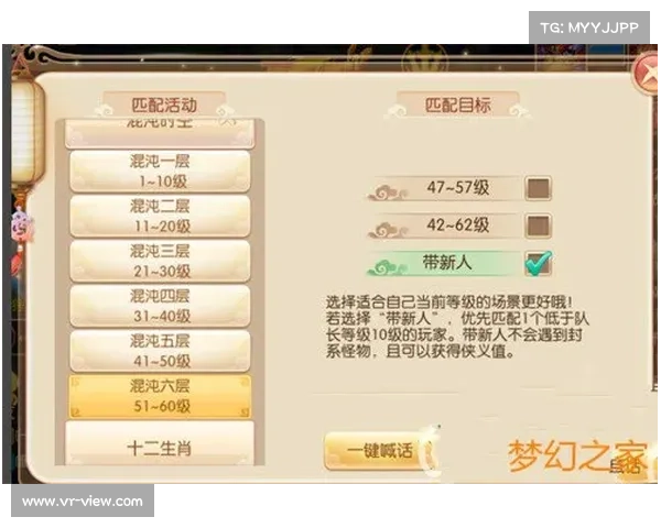 梦幻诛仙侠义值系统全面解析助你轻松掌握获取途径与高效提升技巧 梦幻诛仙侠义值系统全面解析助你轻松掌握获取途径与高效提升技巧