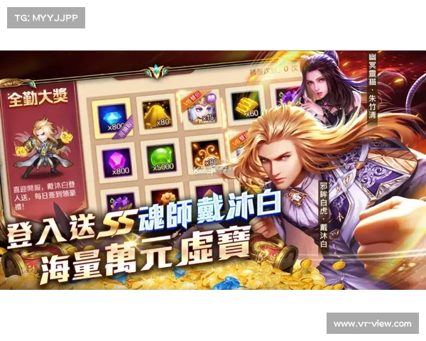 斗罗大陆Online全新版本上线揭秘五大值得玩家亲身体验的精彩内容
