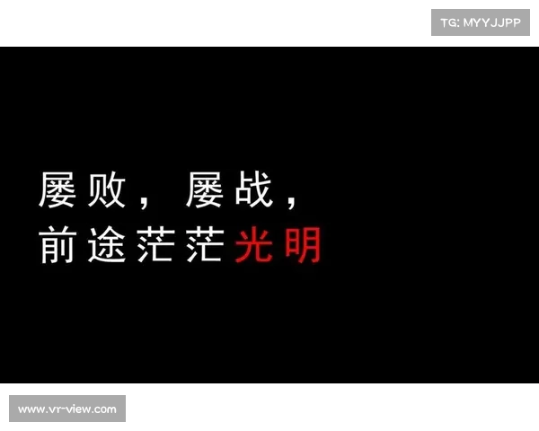 从心理视角解密英格兰队世界大赛屡战屡败的深层原因与心态困局