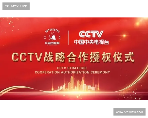 安联赞助商背后的深远影响与全球品牌战略解析