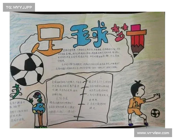 巴舒亚伊语言背景及其对足球文化影响的探讨