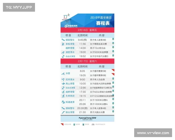 了解庙澳洲杯赛程安排及赛事精彩亮点分析 了解庙澳洲杯赛程安排及赛事精彩亮点分析